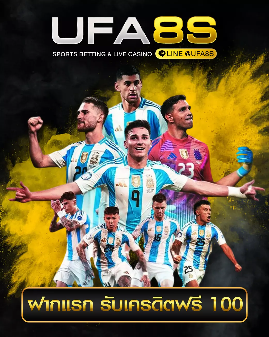 โปรโมชั่นแทงบอลโลก