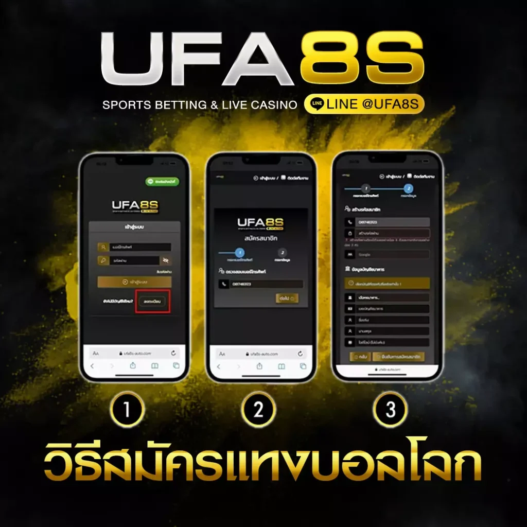 สมัครแทงบอลโลก ยูฟ่าเบท