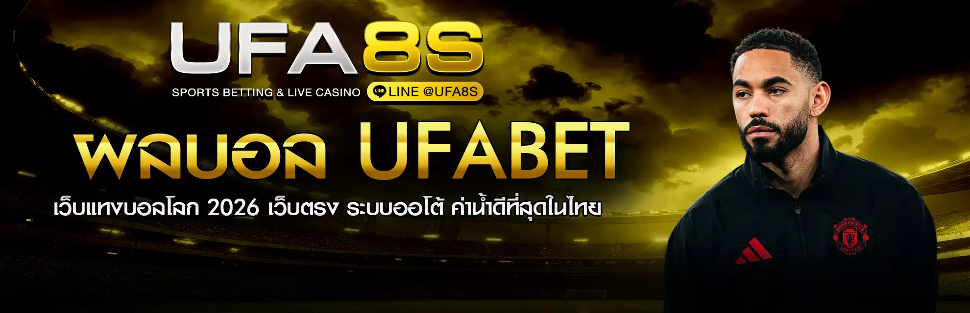 enable-live-score-notifications-ufabet