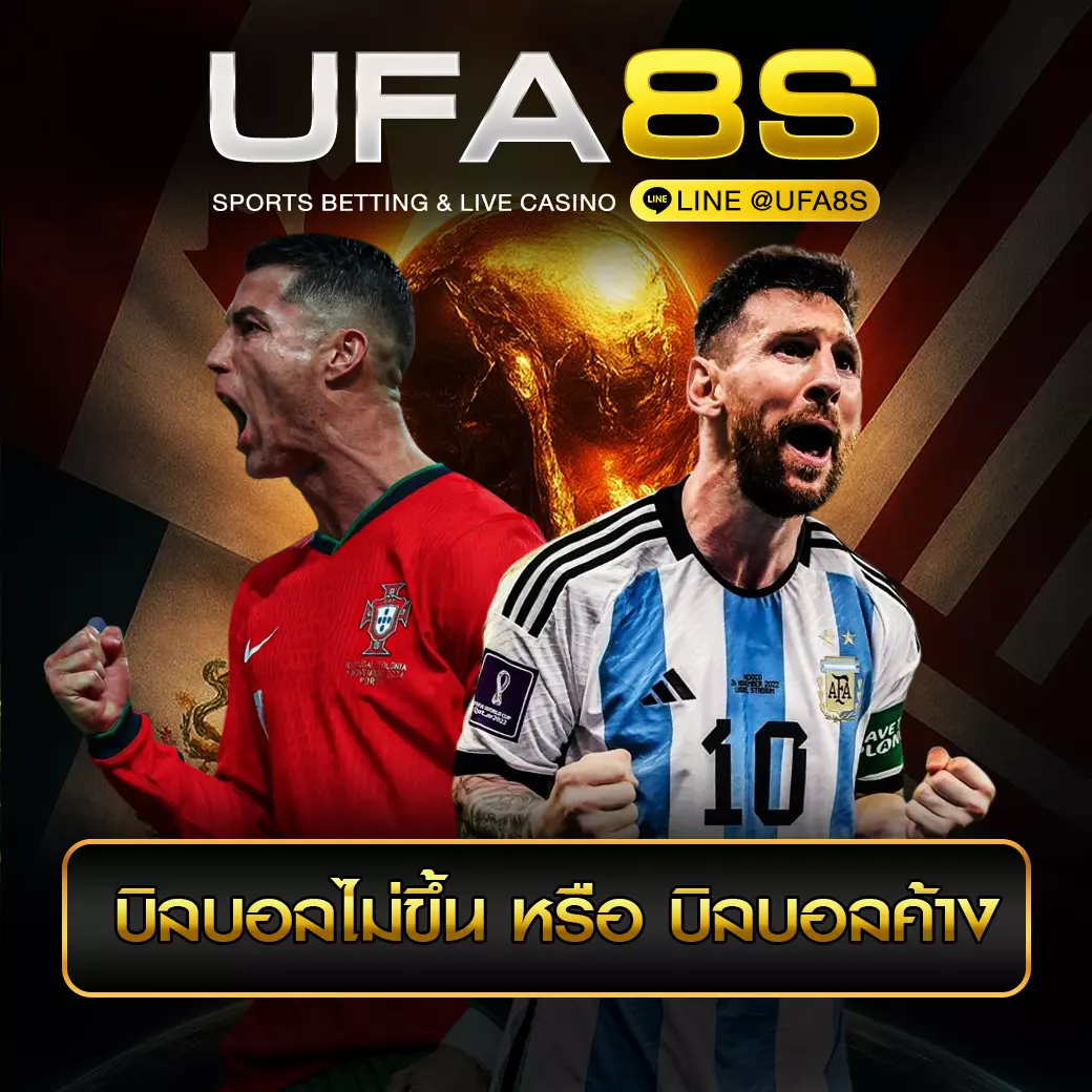 บิลบอลไม่ขึ้น หรือ บิลบอลค้าง